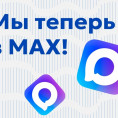Вступайте в чат с управляющей организацией.
