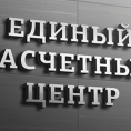 АО "ЕРЦ РК" проводит акцию!